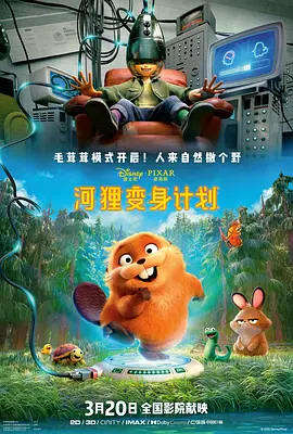 免费a大片